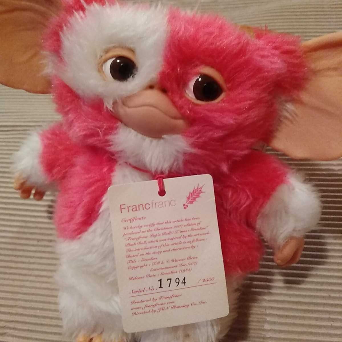 推奨 レア ギズモ×Francfranc 2500体限定 abubakarbukolasaraki.com