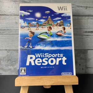 Wiiスポーツリゾート Wii Sports Resort
