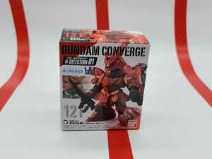 ガンダム コンバージ CONVERGE　＃selection　01　121　サザビー　Revive ver