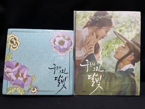  South Korea drama ..... month Akira ..OST(2CD,+ poster ×2,+ photo essay, unopened goods )