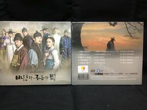 韓国ドラマ　風と雲と雨　OST（未開封品）