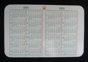 ★美品 ROLEX ロレックス カレンダー 2001-2002年 ★の商品画像