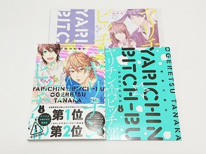 アニメイト特典ブックカバー付の値段と価格推移は 7件の売買情報を集計したアニメイト特典ブックカバー付の価格や価値の推移データを公開 アニメイト特典ブックカバー付の値段と価格推移は 7件の売買情報を集計したアニメイト特典ブックカバー付の価格や価値の推移データを公開
