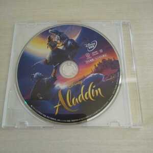 【アラジン 実写版】DVDのみ MovieNEX 新品 未視聴 未再生 国内正規品 送料無料 匿名配送 ブルーレイなし