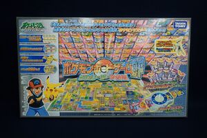 ヤフオク 人生ゲーム ポケモンの中古品 新品 未使用品一覧 ヤフオク 人生ゲーム ポケモンの中古品 新品 未使用品一覧