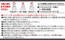 大型立体成形硬質ウレタンがしっかりからだを支える！硬質ウレタン使用 ディンプルレザー調 ネッククッション ブラック/レッド_画像2