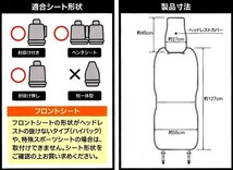 アイコン ミニオン 軽自動車 普通車 スウェット素材 布製 カー シートカバー セパレートシート 軽ベンチシート 汎用 フロント用 1枚 グレー_画像3