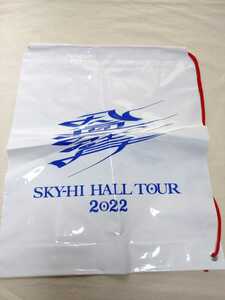 SKY-HI 八面六臂 ビニールバッグ 未使用 非売品 SKYHI