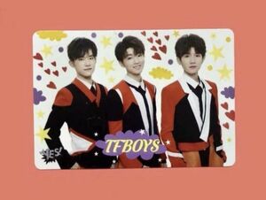 レア TFBOYS 香港公式yesカード 42 夜光カード