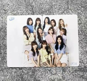 IZ*ONE 香港公式Yesカード 57 2枚