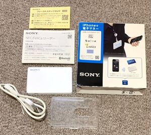 正常中古 美品 入手困難 SONY RC-S390 iPhone/iPad 専用 Edy/Suica リーダー ライター