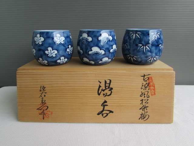 ヤフオク! -有田源右衛門窯の中古品・新品・未使用品一覧 ヤフオク! -有田源右衛門窯の中古品・新品・未使用品一覧