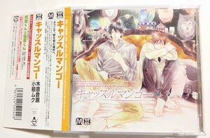 ヤフオク 木原音瀬 Cd の中古品 新品 未使用品一覧 ヤフオク 木原音瀬 Cd の中古品 新品 未使用品一覧