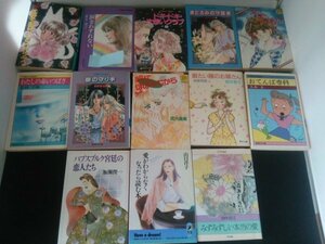 Ba2 00397 恋愛系作品 13冊セット おてんば専科/大木圭/昭和56年4月15日第5刷 女の子しようね!/折原みと/1991年10月1日第12刷 他