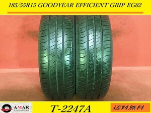 185/55R15●GOODYEAR EFFICIENTGRIP EG02/ 中古 ★ 2本(T-2247A)送料無料/沖縄別途