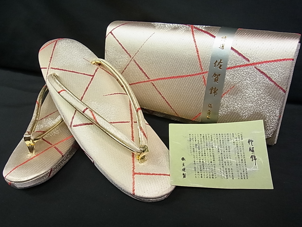 ヤフオク! -「和装 草履」の落札相場・落札価格