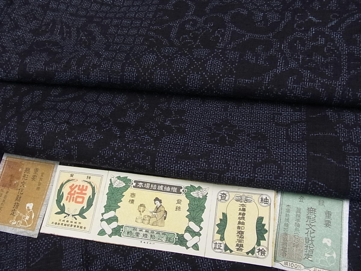 本場結城紬 重要無形文化財 間道 証紙付き 正絹 m-s6747 - library