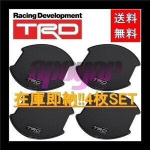 追跡有・送料無料 TRD ドアハンドルプロテクター (Lサイズ(大)/１台分/4枚入り/2セット) ブラック ルーミー M900A/M910A MS010-00018 x2