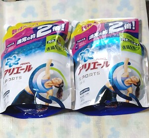 アリエールARIELスポーツ 詰替え用 1.34kg2袋 洗濯洗剤