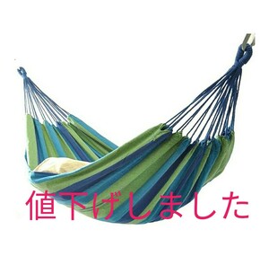 ハンモック BIGサイズ アウトドア 屋外 キャンプ コンパクト収納袋