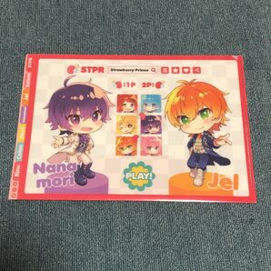 すとぷり ななジェル クリアファイル