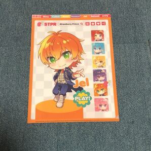 クリアファイル すとぷり ジェルくん