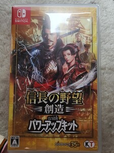 【美品】信長の野望創造withパワーアップキット Nintendo Switch