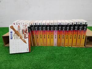 中古漫画　三国志　横山光輝　潮漫画文庫　 １～４　６～２０