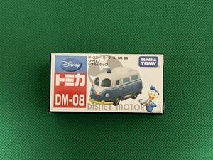 新品　トミカ ディズニー モータース DM-08 ワームン ドナルドダック 【TOMICA/DISNEY MOTORS/TAKARA TOMY】