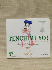 【CD】天地無用！ 真夏のイヴ オリジナル・サウンドトラック PICA-1146 カレンダー付 