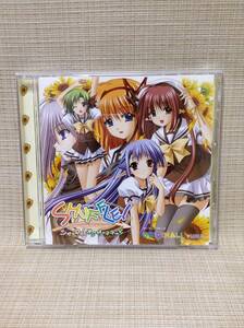 【CD】ORIGINAL! YURIA PS2ゲーム シャッフル!オン・ザ・ステージ オープニングテーマ LACM-4232