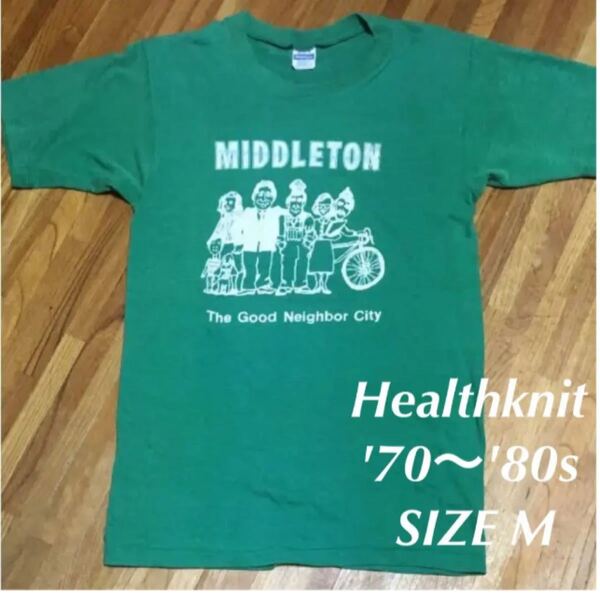 Healthknit ヘルスニット 70〜80年代 ヴィンテージ tシャツ USA製 レディースM