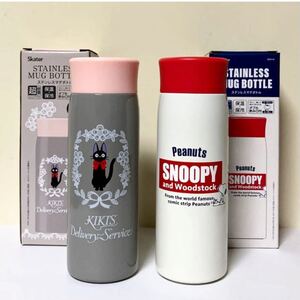 新品未使用 ジジ&スヌーピー 2本セット 保温保冷ステンレスマグボトル 直飲み水筒 350ml 超軽量