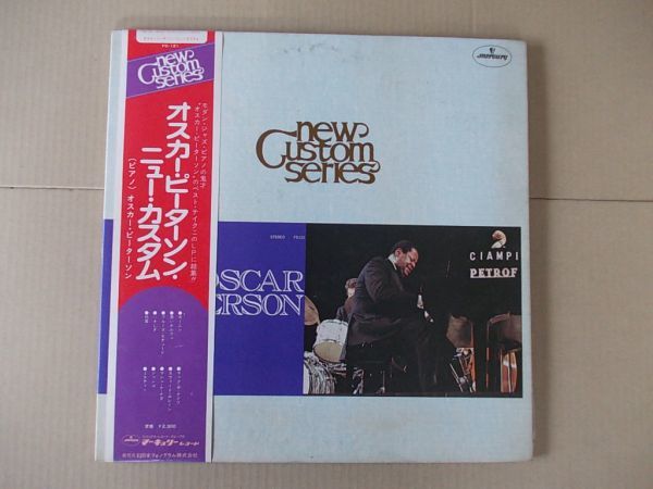 ヤフオク! -lpレコードオスカーピーターソンの中古品・新品・未使用品一覧