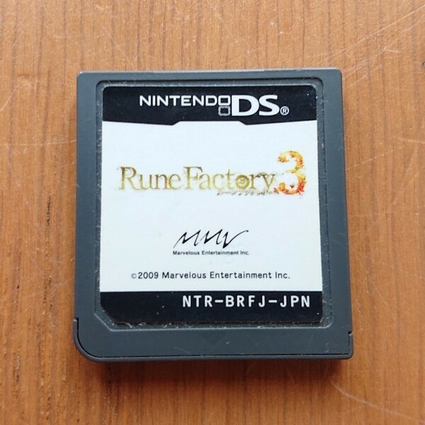 DS ルーンファクトリー3 Rune Factory