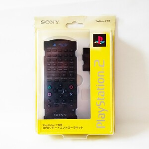 プレイステーション2専用DVDリモートコントローラキット(美品)