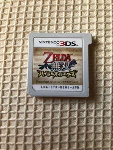 任天堂3DS ZELDA無双　ハイラルオールスターズ 3DS ソフト 3DSソフト