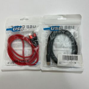 USB-C ケーブル タイプC iphone 充電ケーブル2点セット