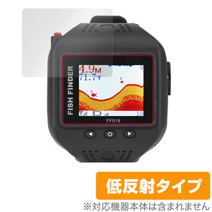 ウェアラブル魚群探知機 ぎょぎょウォッチ FF518 保護 フィルム OverLay Plus 液晶保護 アンチグレア 反射防止 非光沢 指紋防止