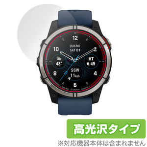 GARMIN Quatix 7 Sapphire Quatix 7 Standard 保護 フィルム OverLay Brilliant for ガーミン クアティクスシリーズ 指紋防止 高光沢