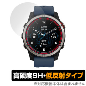 GARMIN Quatix 7 Sapphire Quatix 7 Standard 保護 フィルム OverLay 9H Plus for ガーミン クアティクスシリーズ 9H 高硬度 反射防止