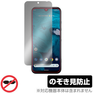 Android One S9 DIGNO SANGA edition 保護 フィルム OverLay Secret アンドロイド ワン S9 京都サンガ プライバシーフィルター 覗き見防止