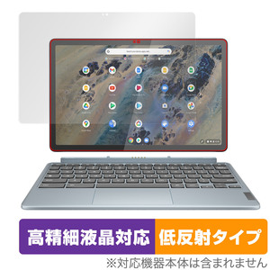 Lenovo IdeaPad Duet 370 Chromebook 保護 フィルム OverLay Plus Lite for レノボ アイデアパッド 高精細液晶対応 アンチグレア 反射防止