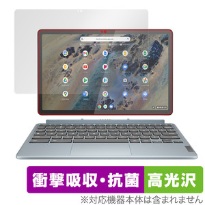 Lenovo IdeaPad Duet 370 Chromebook 保護 フィルム OverLay Absorber 高光沢 for レノボ アイデアパッド 衝撃吸収 高光沢 抗菌