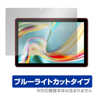 Teclast P25 Plus P25 保護 フィルム OverLay Eye Protector for テクラスト タブレット P25 Plus P25 液晶保護 ブルーライトカット