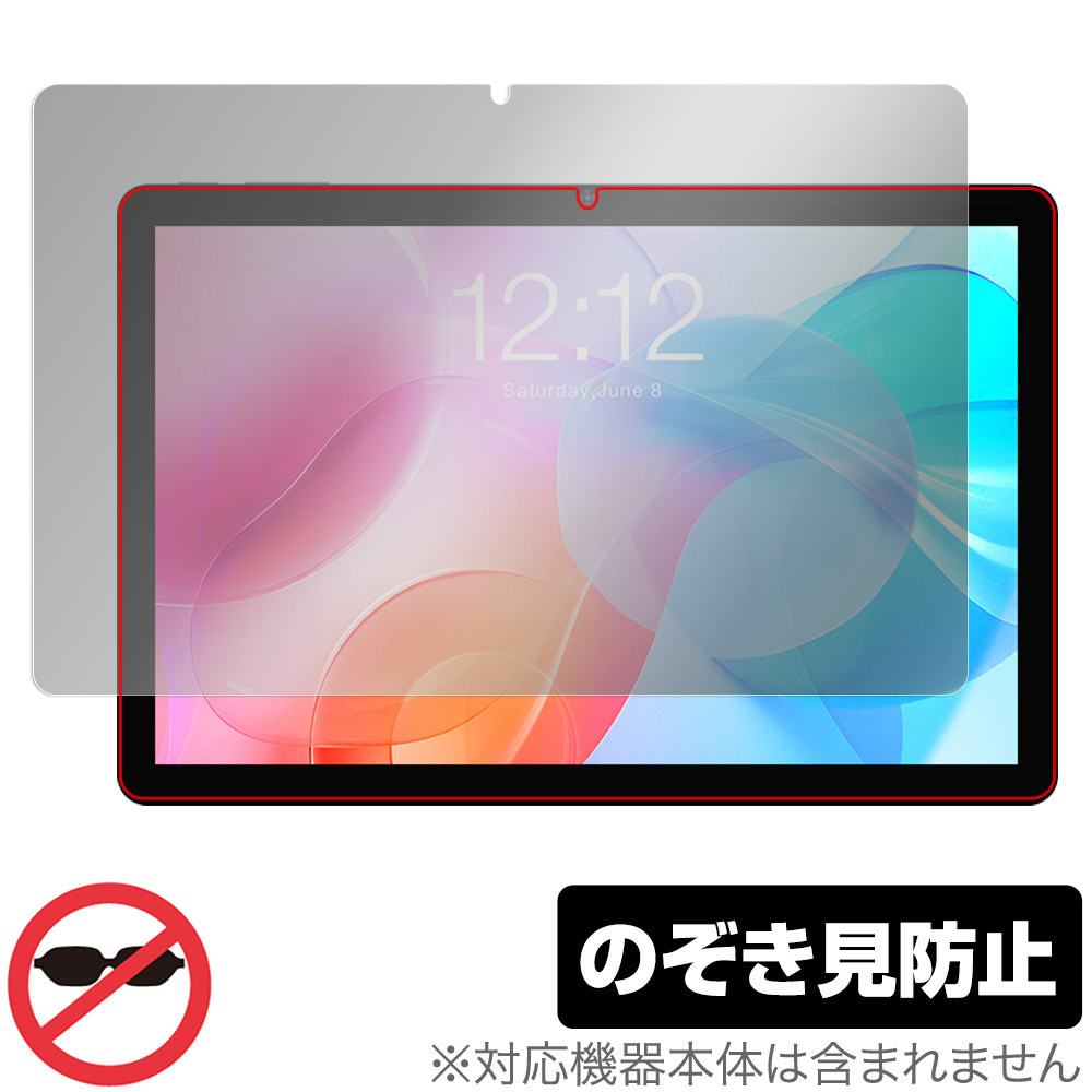 Teclast M40 Air 保護 フィルム OverLay Secret for テクラスト タブレット M40 Air 液晶保護 プライバシーフィルター 覗き見防止
