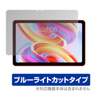 Teclast T50 保護 フィルム OverLay Eye Protector for テクラスト タブレット T50 液晶保護 目に優しい ブルーライトカット