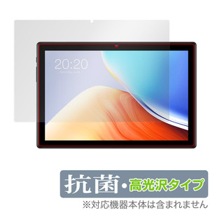 Teclast M40S 保護 フィルム OverLay 抗菌 Brilliant for テクラスト タブレット M40S Hydro Ag+ 抗菌 抗ウイルス 高光沢