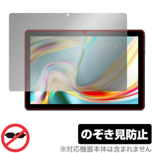 Teclast P25 Plus P25 保護 フィルム OverLay Secret for テクラスト タブレット P25 Plus P25 プライバシーフィルター 覗き見防止