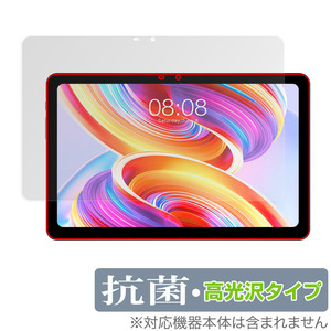 Teclast T50 保護 フィルム OverLay 抗菌 Brilliant for テクラスト タブレット T50 Hydro Ag+ 抗菌 抗ウイルス 高光沢